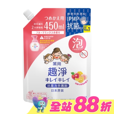 LION 獅王 - 日本獅王趣淨抗菌洗手慕斯補充包450ml果香