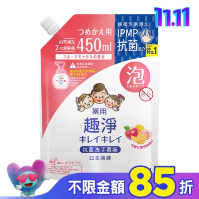 LION 獅王 日本獅王趣淨抗菌洗手慕斯補充包450ml果香