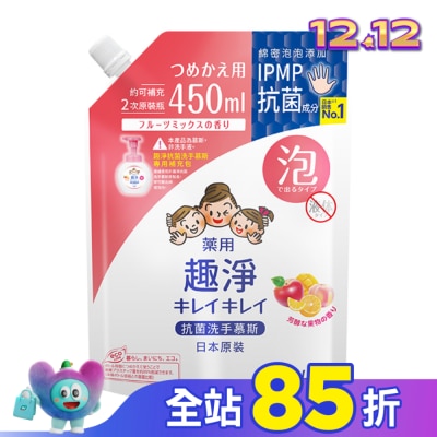 LION 獅王 日本獅王趣淨抗菌洗手慕斯補充包450ml果香