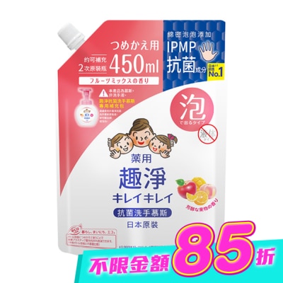 LION - 日本獅王趣淨抗菌洗手慕斯補充包450ml果香 image