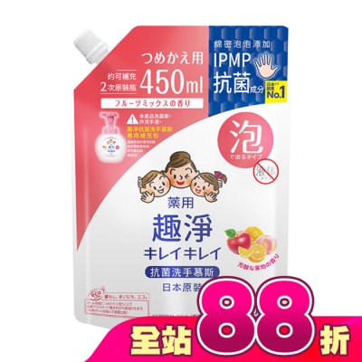 LION 獅王 - 日本獅王趣淨抗菌洗手慕斯補充包450ml果香
