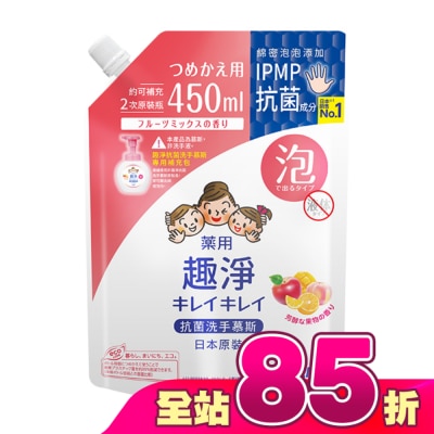 LION 獅王 - 日本獅王趣淨抗菌洗手慕斯補充包450ml果香