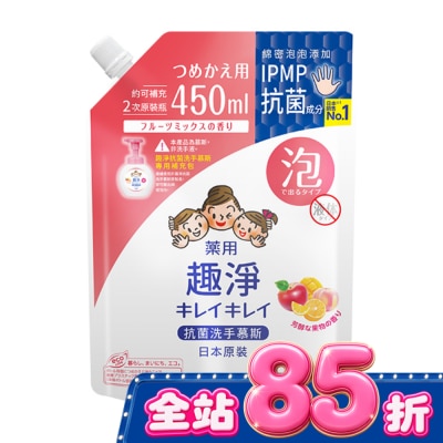 LION - 日本獅王趣淨抗菌洗手慕斯補充包450ml果香 image