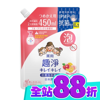 LION 獅王 日本獅王趣淨抗菌洗手慕斯補充包450ml果香 image