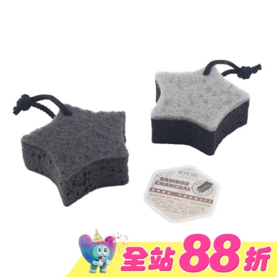 KEYTOSS - RE777-1 竹炭添加-LULU雙效沐浴海棉(星)