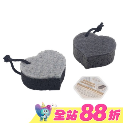 KEYTOSS - RE222-1 竹炭添加-LULU雙效沐浴海棉(心)