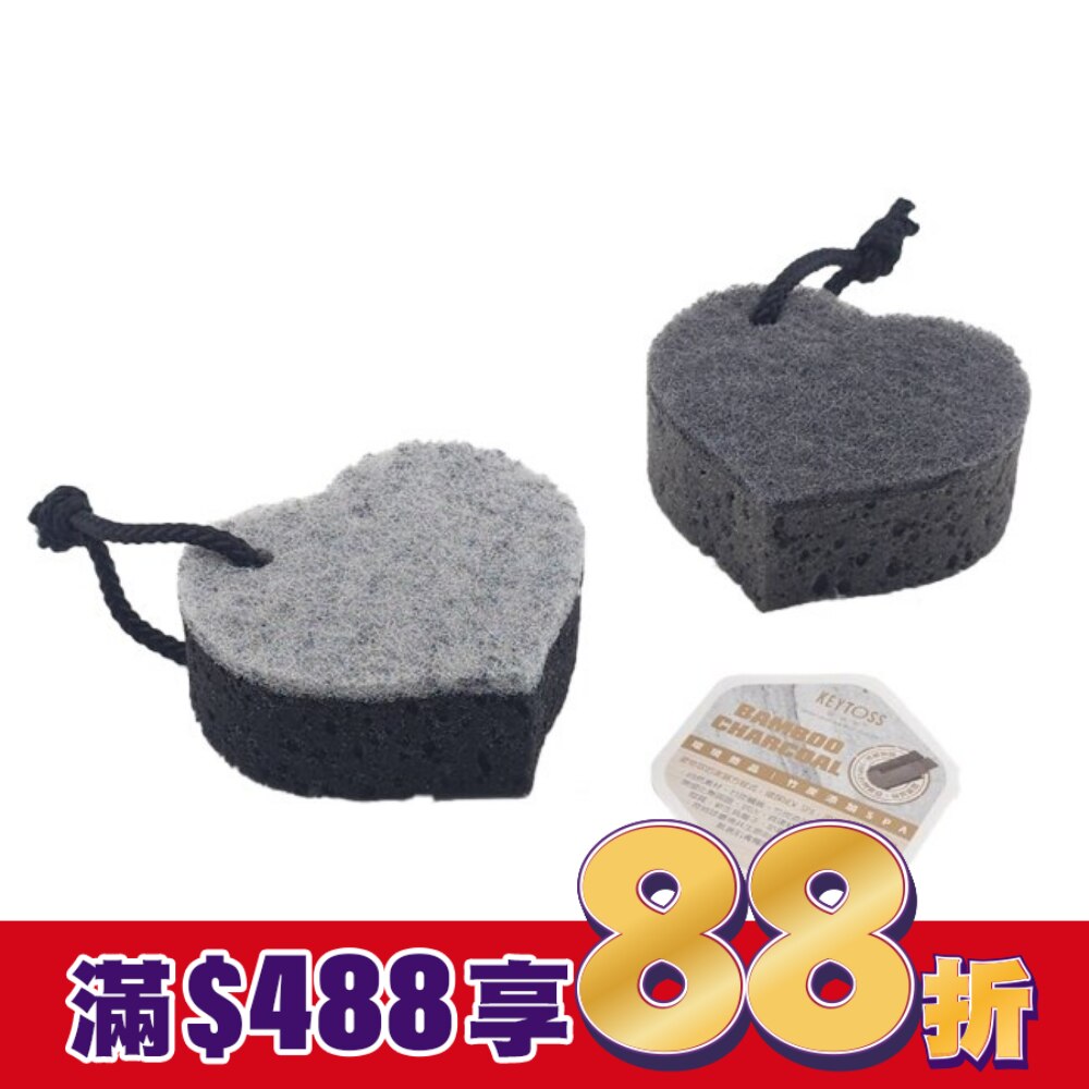 RE222-1 竹炭添加-LULU雙效沐浴海棉(心)