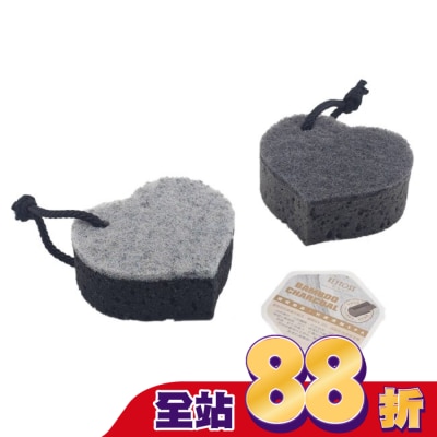 KEYTOSS RE222-1 竹炭添加-LULU雙效沐浴海棉(心)