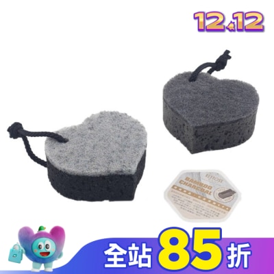 KEYTOSS RE222-1 竹炭添加-LULU雙效沐浴海棉(心)