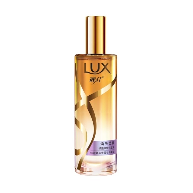 Lux 麗仕煥亮柔順修護噴霧式髮油80ml