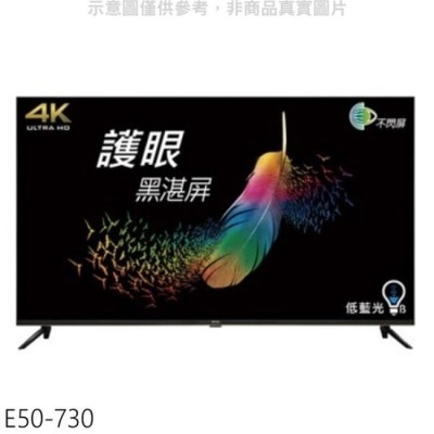 BENQ BenQ明基【E50-730】50吋4K+HDR聯網電視(無安裝)
