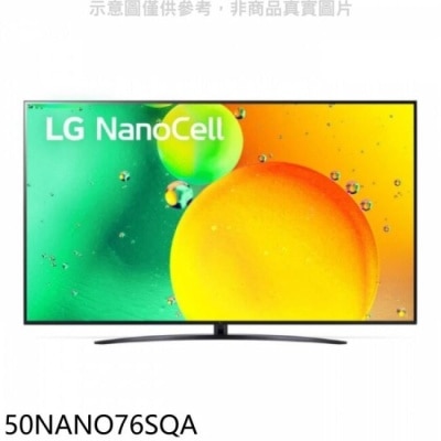 LG LG樂金【50NANO76SQA】50吋奈米4K電視(無安裝)