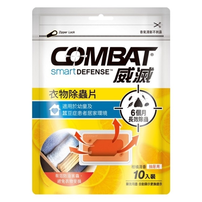 威滅抽屜除蟲片-柑橘 10P
