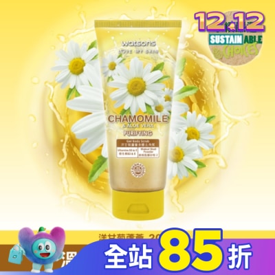 Watsons 屈臣氏 屈臣氏洋甘菊蘆薈身體去角質200g