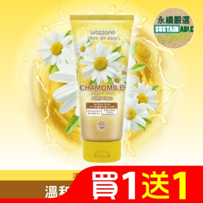 屈臣氏 屈臣氏洋甘菊蘆薈身體去角質200g