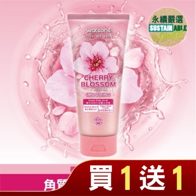 Watsons 屈臣氏 屈臣氏櫻花荷荷巴身體去角質200g