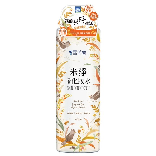 雪芙蘭米淨濕敷化妝水500ml