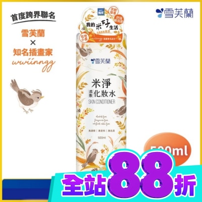 雪芙蘭 雪芙蘭米淨濕敷化妝水500ml image