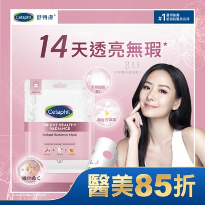 CETAPHIL 舒特膚BHR淨白無暇面膜6入