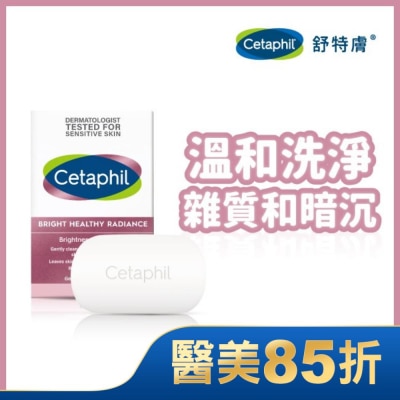 CETAPHIL 舒特膚BHR淨白透亮凝脂100g