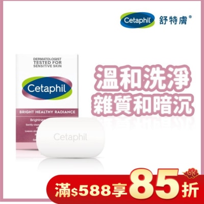 CETAPHIL 舒特膚BHR淨白透亮凝脂100g