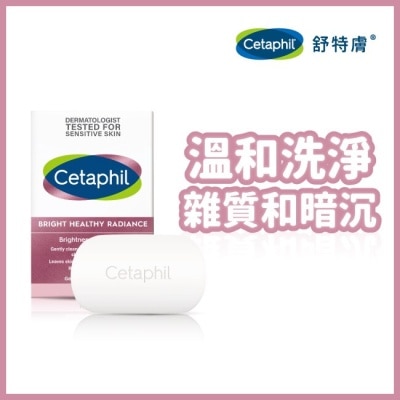 CETAPHIL 舒特膚BHR淨白透亮凝脂100g