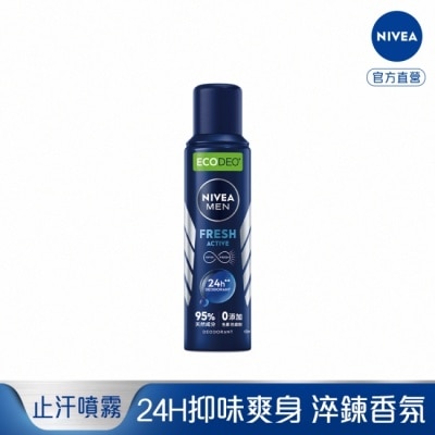 NIVEA 妮維雅 妮維雅男士體香爽身噴霧125ml