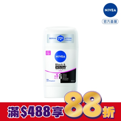 NIVEA 妮維雅 妮維雅止汗爽身乳膏Pro升級版-無印乾爽50ml