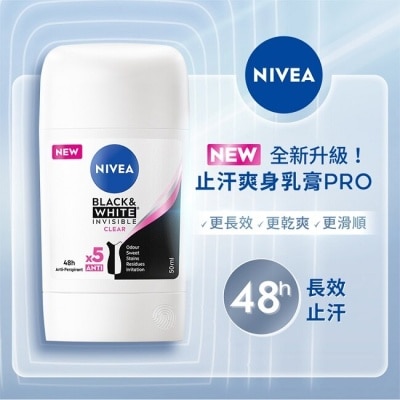 NIVEA 妮維雅 妮維雅止汗爽身乳膏Pro升級版-無印乾爽50ml