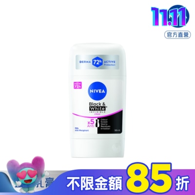 NIVEA 妮維雅 妮維雅止汗爽身乳膏Pro升級版-無印乾爽50ml