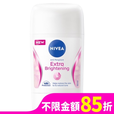 NIVEA 妮維雅 妮維雅止汗爽身乳膏Pro升級版-亮白系列50ml