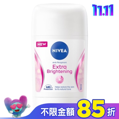 NIVEA 妮維雅 妮維雅止汗爽身乳膏Pro升級版-亮白系列50ml