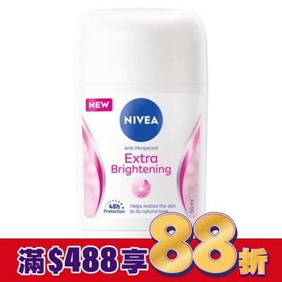 NIVEA 妮維雅 妮維雅止汗爽身乳膏Pro升級版-亮白系列50ml