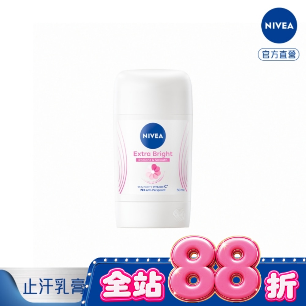 妮維雅止汗爽身乳膏Pro升級版-亮白系列50ml image