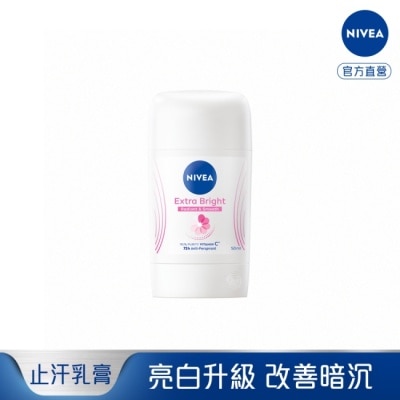NIVEA 妮維雅 - 妮維雅止汗爽身乳膏Pro升級版-亮白系列50ml