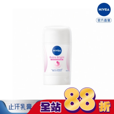 NIVEA 妮維雅 - 妮維雅止汗爽身乳膏Pro升級版-亮白系列50ml