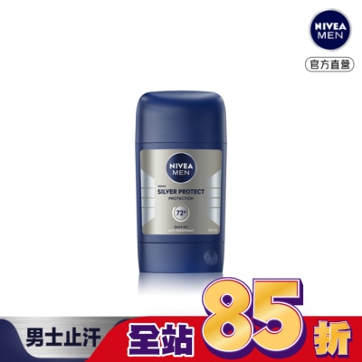 NIVEA 妮維雅 妮維雅男士止汗爽身乳膏Pro升級版-極限動力[銀炫魅力]50ml