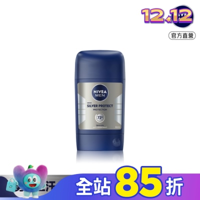 NIVEA 妮維雅 妮維雅男士止汗爽身乳膏Pro升級版-極限動力[銀炫魅力]50ml