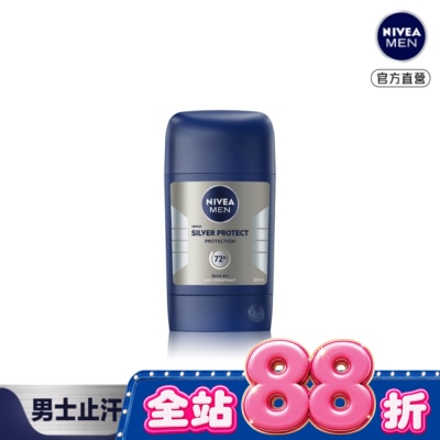 NIVEA 妮維雅 妮維雅男士止汗爽身乳膏Pro升級版 極限動力[銀炫魅力]50ml image
