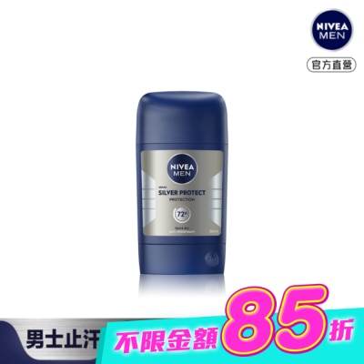 NIVEA 妮維雅 - 妮維雅男士止汗爽身乳膏Pro升級版-極限動力[銀炫魅力]50ml image