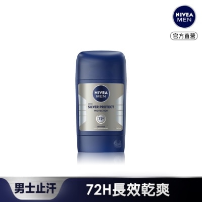 NIVEA 妮維雅 妮維雅男士止汗爽身乳膏Pro升級版 極限動力[銀炫魅力]50ml image