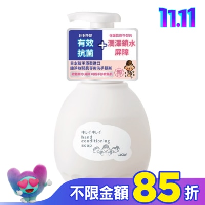 LION 獅王 日本獅王趣淨敏弱肌專用洗手慕斯450ml