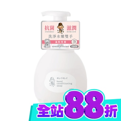 LION 獅王 日本獅王趣淨敏弱肌專用洗手慕斯450ml image