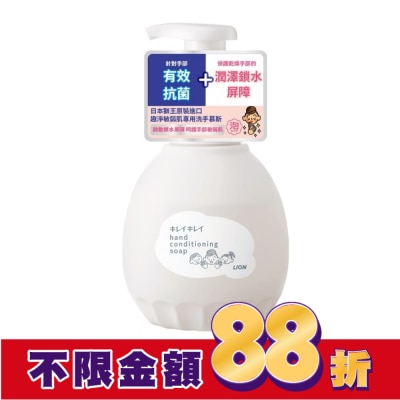 LION 獅王 日本獅王趣淨敏弱肌專用洗手慕斯450ml