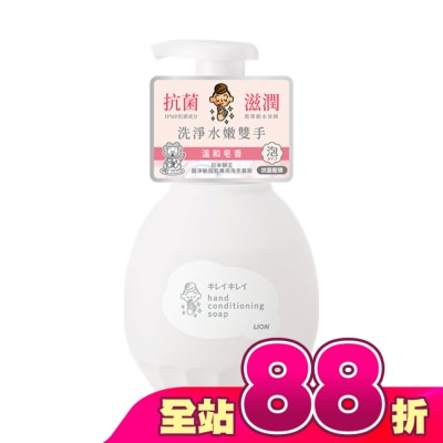 LION 獅王 - 日本獅王趣淨敏弱肌專用洗手慕斯450ml