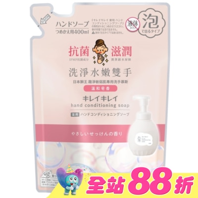 LION 獅王 - 日本獅王趣淨敏弱肌專用洗手慕斯補充包400ml