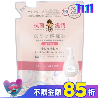 LION 獅王 日本獅王趣淨敏弱肌專用洗手慕斯補充包400ml