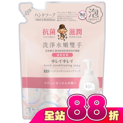 LION - 日本獅王趣淨敏弱肌專用洗手慕斯補充包400ml