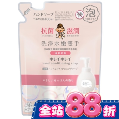 LION 獅王 - 日本獅王趣淨敏弱肌專用洗手慕斯補充包400ml image