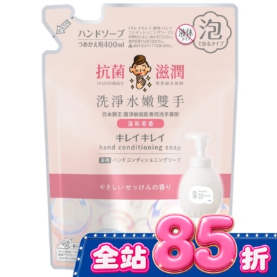 LION - 日本獅王趣淨敏弱肌專用洗手慕斯補充包400ml image